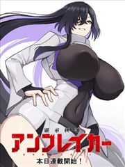 漫画免费观看下拉式 进击的巨人
