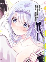 漫画免费观看下拉式 葬送的芙莉莲