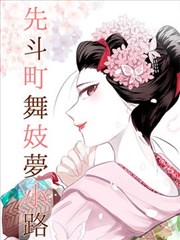 漫画免费观看下拉式 全职法师